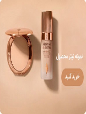 بهترین های آرایش چشم
