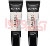 پرایمر لورآل اینفالیبل مات کننده (Loreal InfalliblePrime)