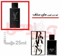 عطر ادکلن مردانه ایو سن لورن مای سلف برند کالکشن کد433 حجم 25میل - Yves Saint Laurent Myslf