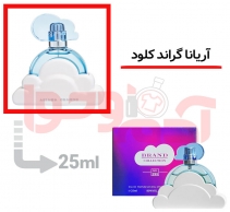 عطر ادکلن زنانه آریانا گراندی کلود برند کالکشن کد295 حجم 25 میل - Berand COllection Ariana Grande Cloud