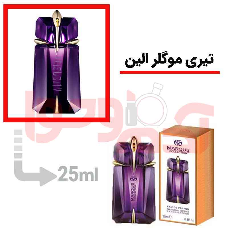 شرکتی‌مارکویی‌حجم25 میل