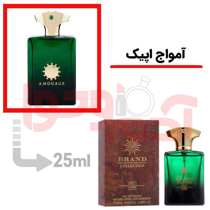 شرکتی‌برندکالکشن‌کد150 25میل