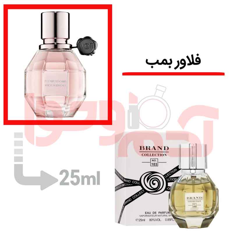 شرکتی‌برندکالکشن‌کد103 25میل