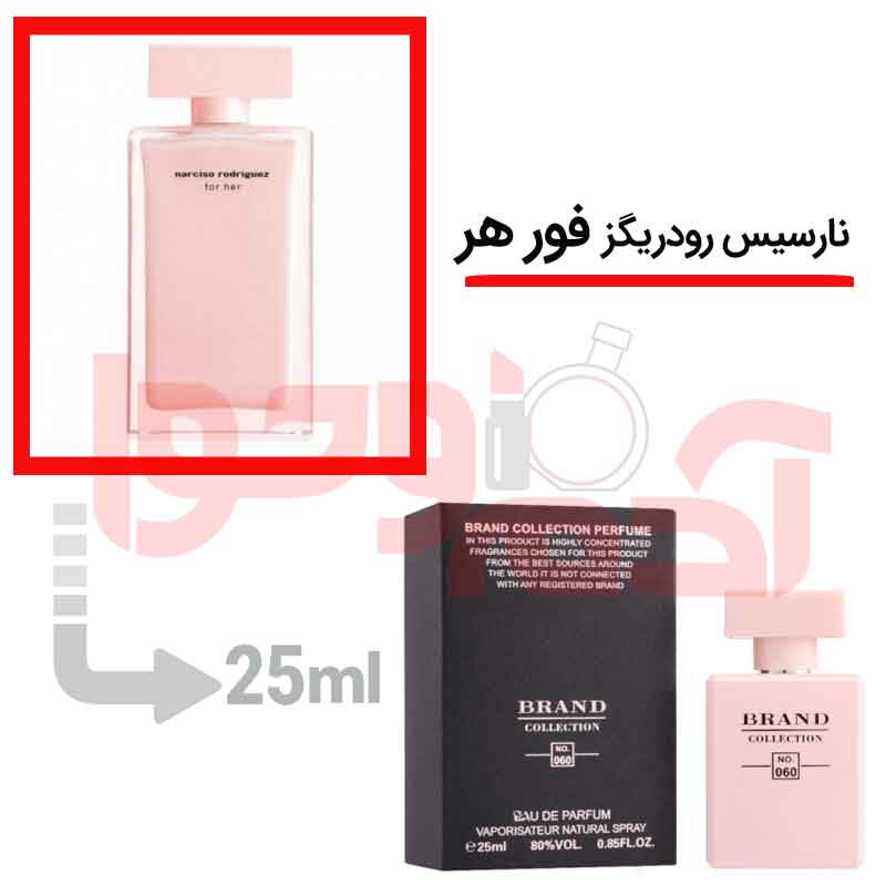 شرکتی‌برندکالکشن‌کد060 25میل