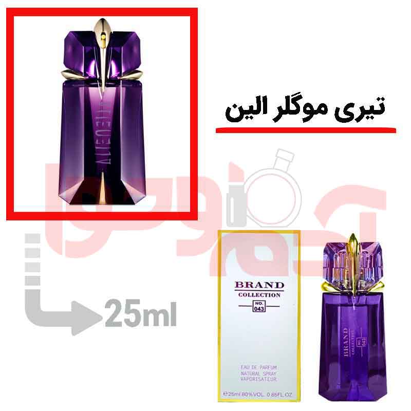 شرکتی‌برندکالکشن‌کد043 25میل