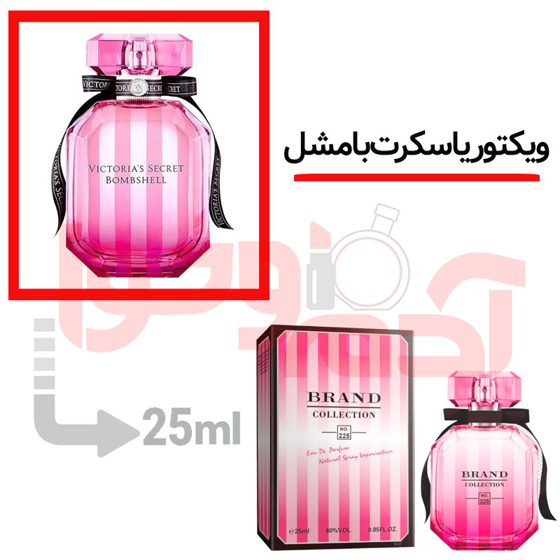 شرکتی‌برندکالکشن‌کد225 25میل