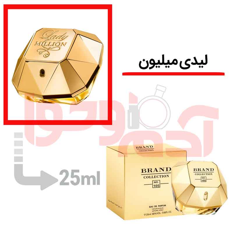 شرکتی‌برندکالکشن‌کد105 25میل