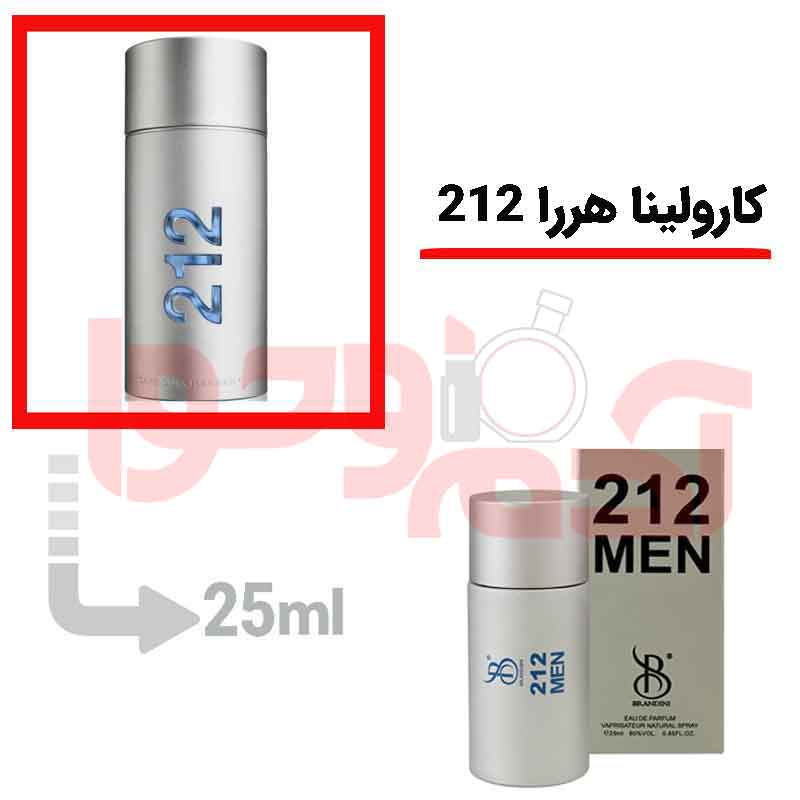 شرکتی‌برندینی‌حجم25میل
