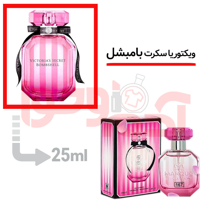 شرکتی‌مارکویی‌حجم25 میل