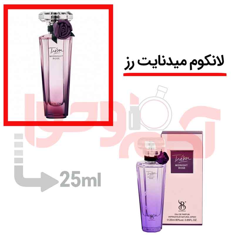 شرکتی‌برندینی‌حجم25میل