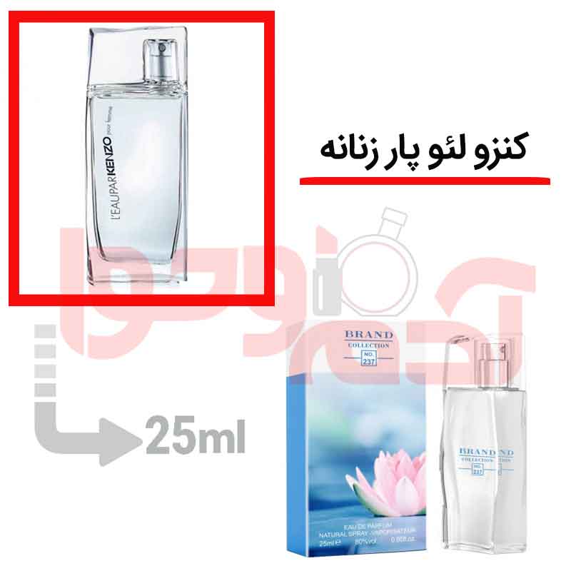 شرکتی‌برندکالکشن‌کد237 25میل